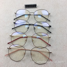 Κλασικά γυαλιά προστασίας οπτικών γυαλιών